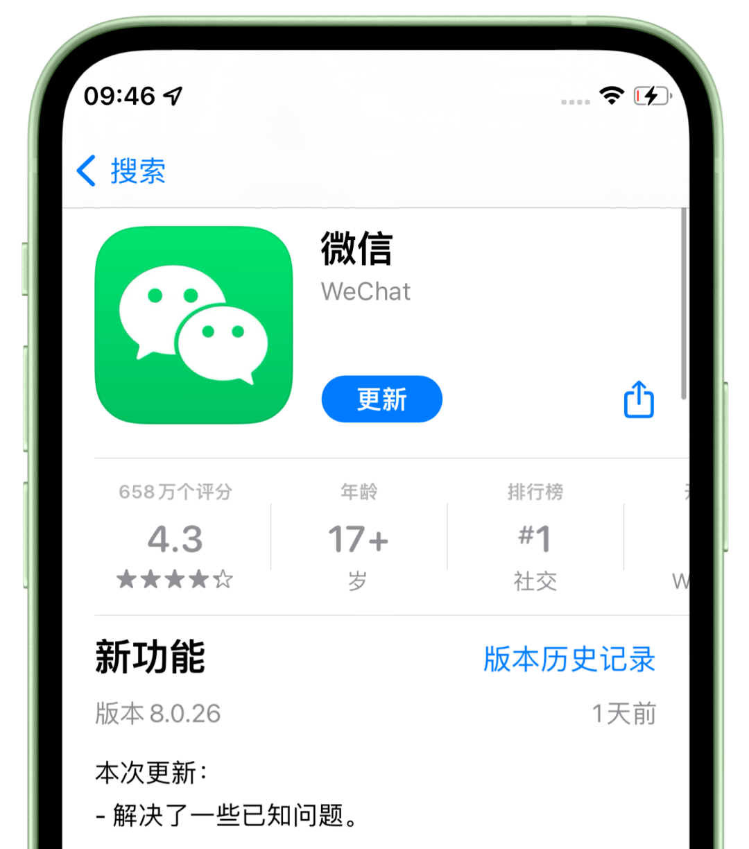 微信上线“秒回消息”功能！还有3个重磅更新……