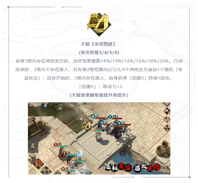 天地劫手游:宁采臣技能前瞻分析!大家都说黎幽下岗,黎幽又不傻
