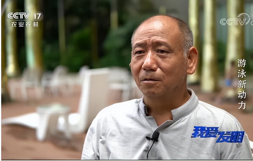 湖南旱鸭子水上运动器材科技有限公司董事长余孝永