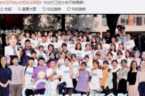 2022年高考，宋亚轩请亮出你的王牌