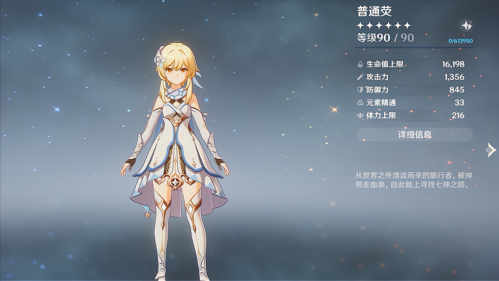 原神：新的旅程开启，时隔数月原人玩家终于抵达稻妻