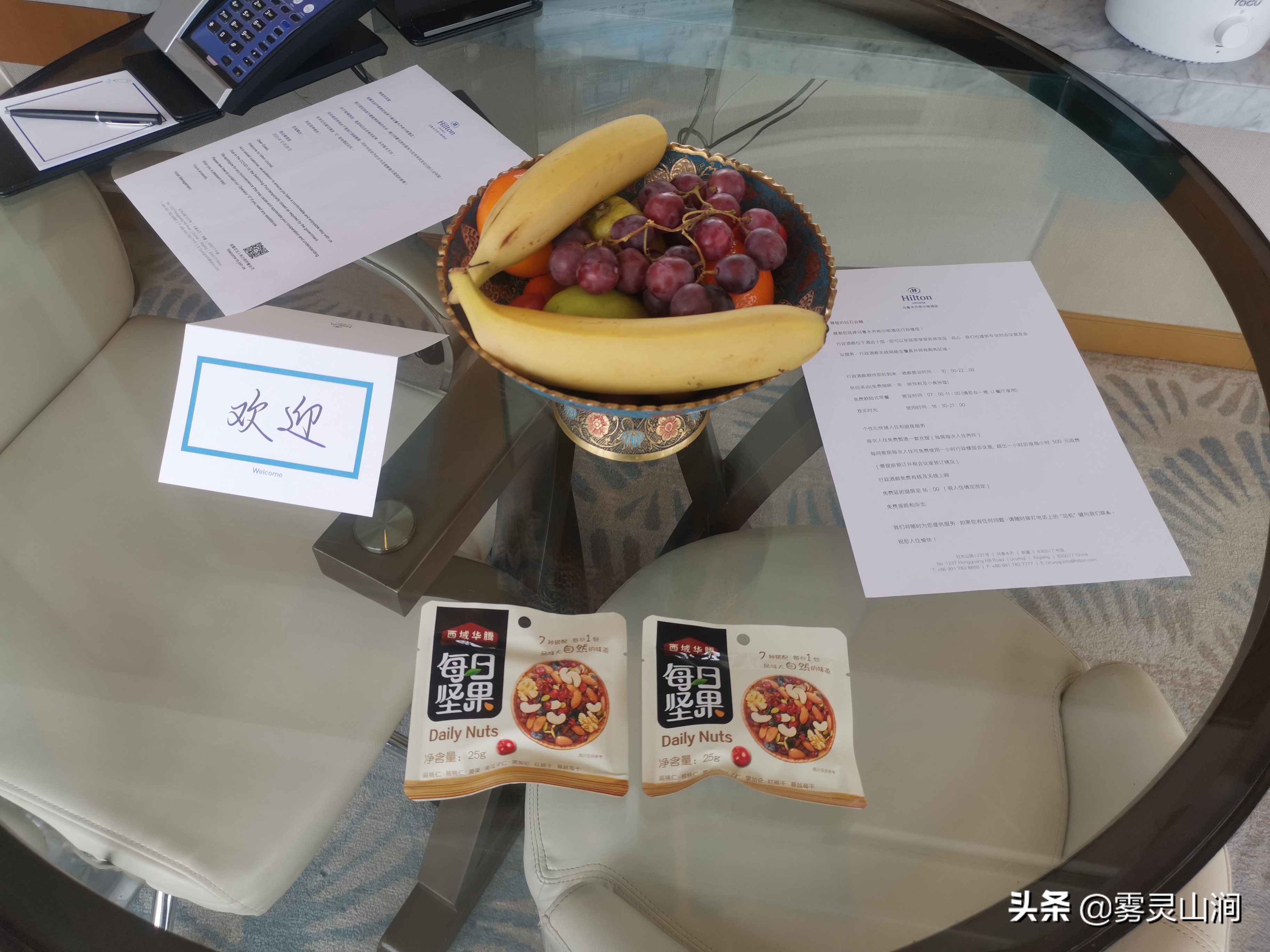 新疆乌鲁木齐市体验最好的五星级酒店—乌鲁木齐希尔顿酒店