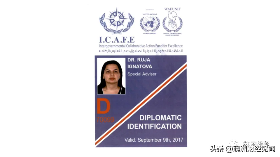 加密货币女王卷走400亿人间蒸发！骗走200万中国投资者血汗钱