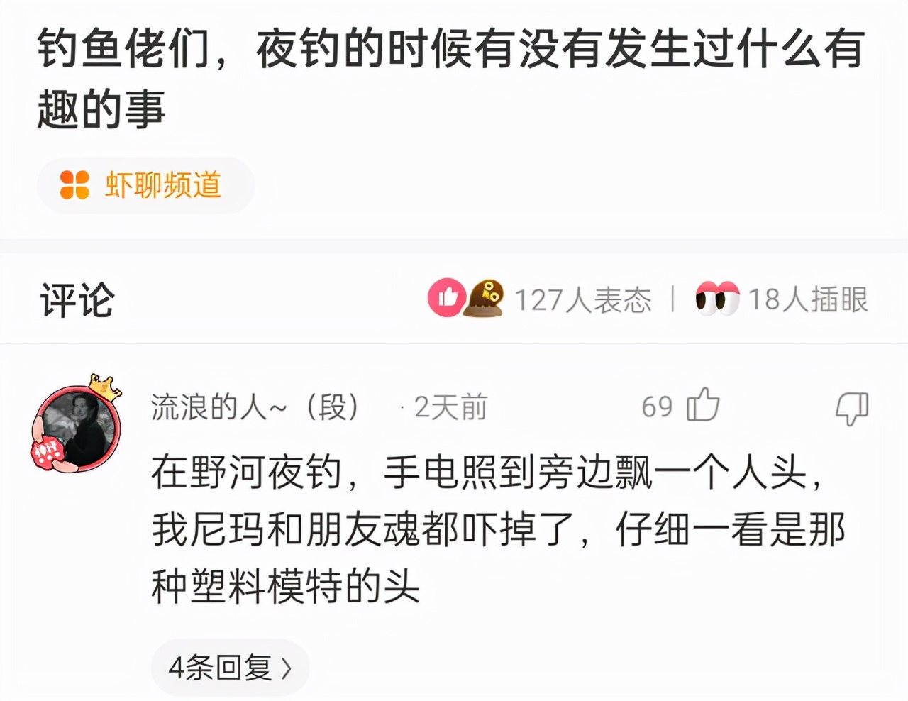 “没有买卖，就没有伤害！”让我以后怎么正视巧克力？哈哈哈