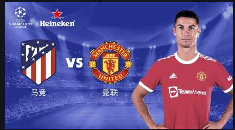 欧冠为什么在深夜（今晚欧冠值得熬夜，16亿欧豪门大对决，足坛老妖PK，两大帝星斗法）