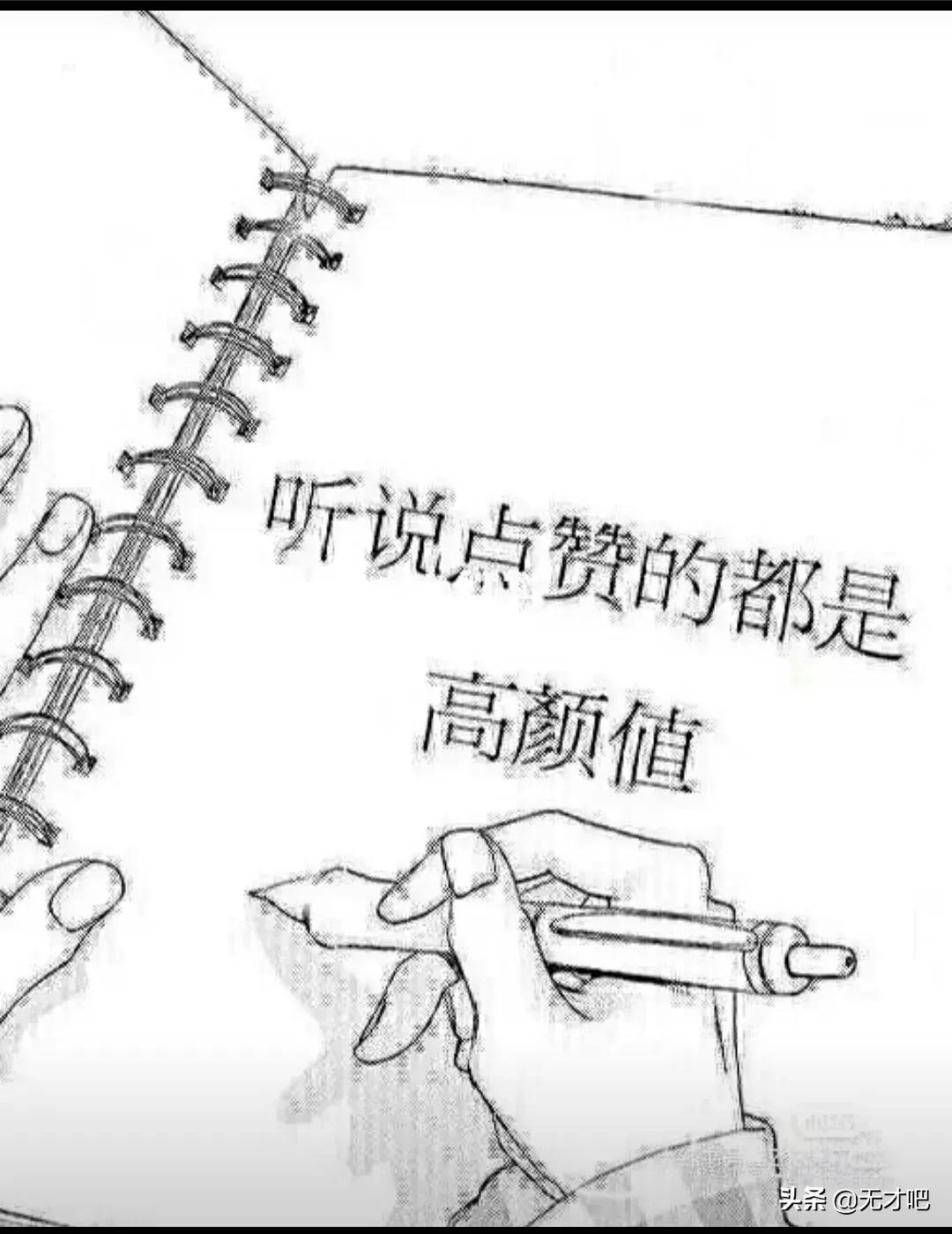 50个怼人搞笑歇后语