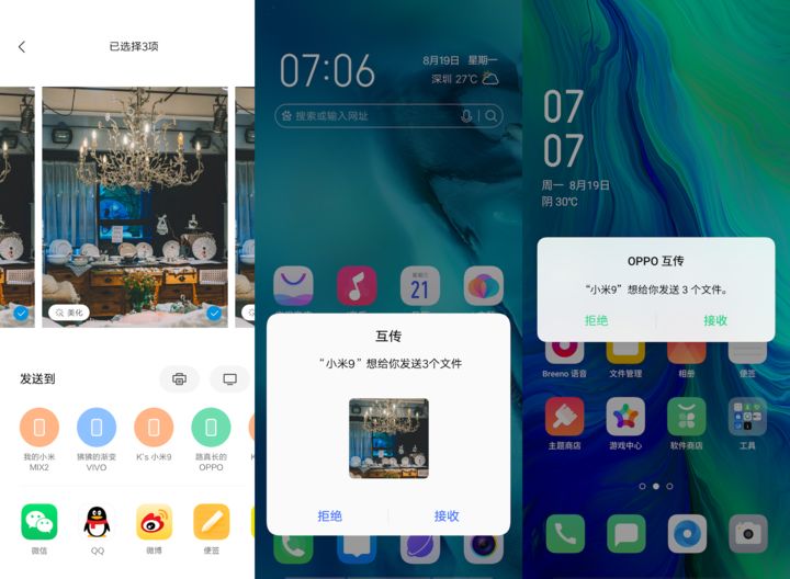 手机与手shou机之间怎么分享热点（手机与手机怎样分享热点）