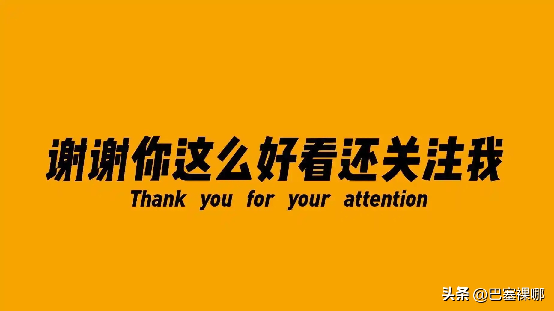 抖音封面关注背景图=抖音封面关注背景图怎么弄