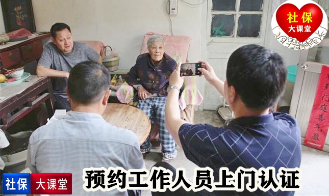 2022年个人养老金资格认证时，有四点新变化值得关注