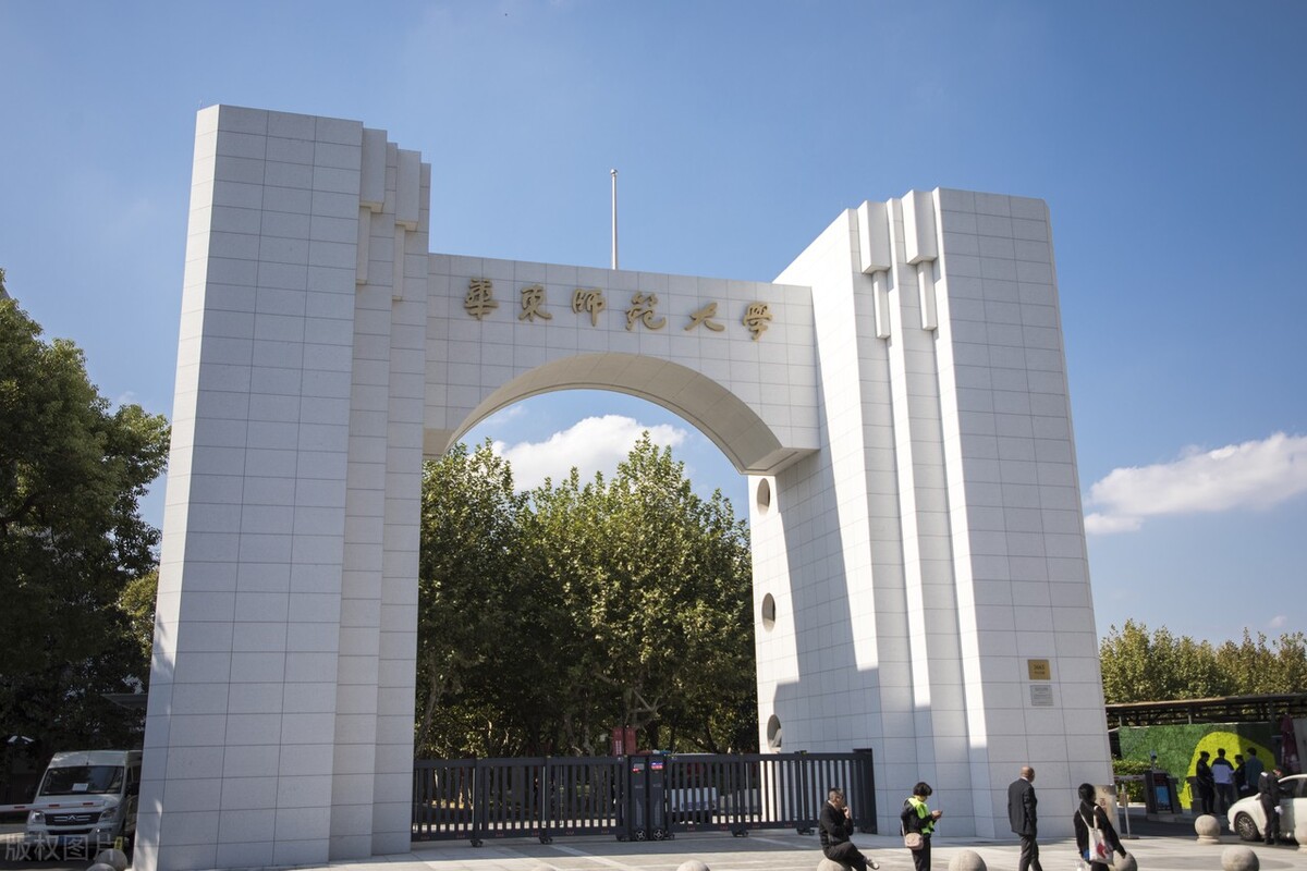 艺术类6大专业招生291人，解读华东师范大学2022年艺考录取政策