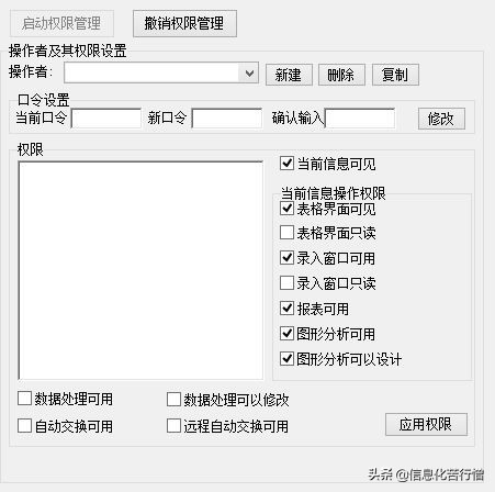 车辆保险代理信息化管理系统专业版软件开发设计解决方案