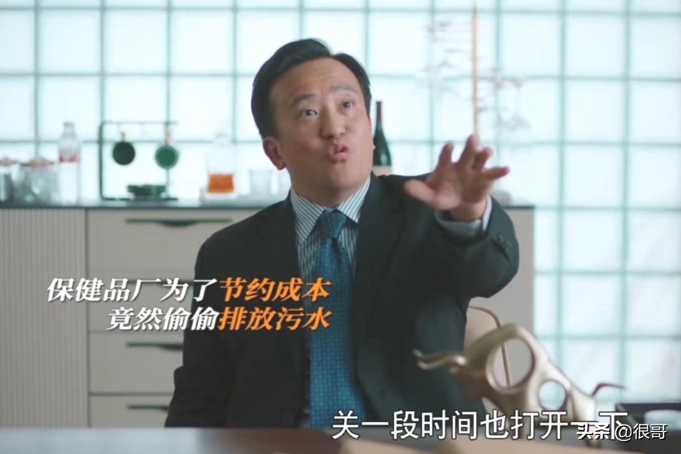 金铁峰：刘奕君同学，因演日本人成名，如今在幸福到万家中扮莫总