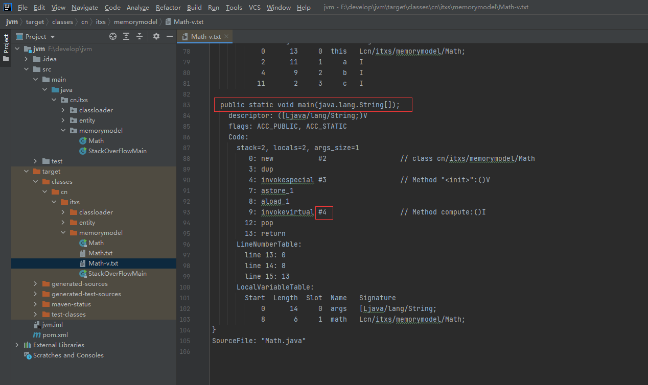 JVM性能调优与实战基础理论篇-下