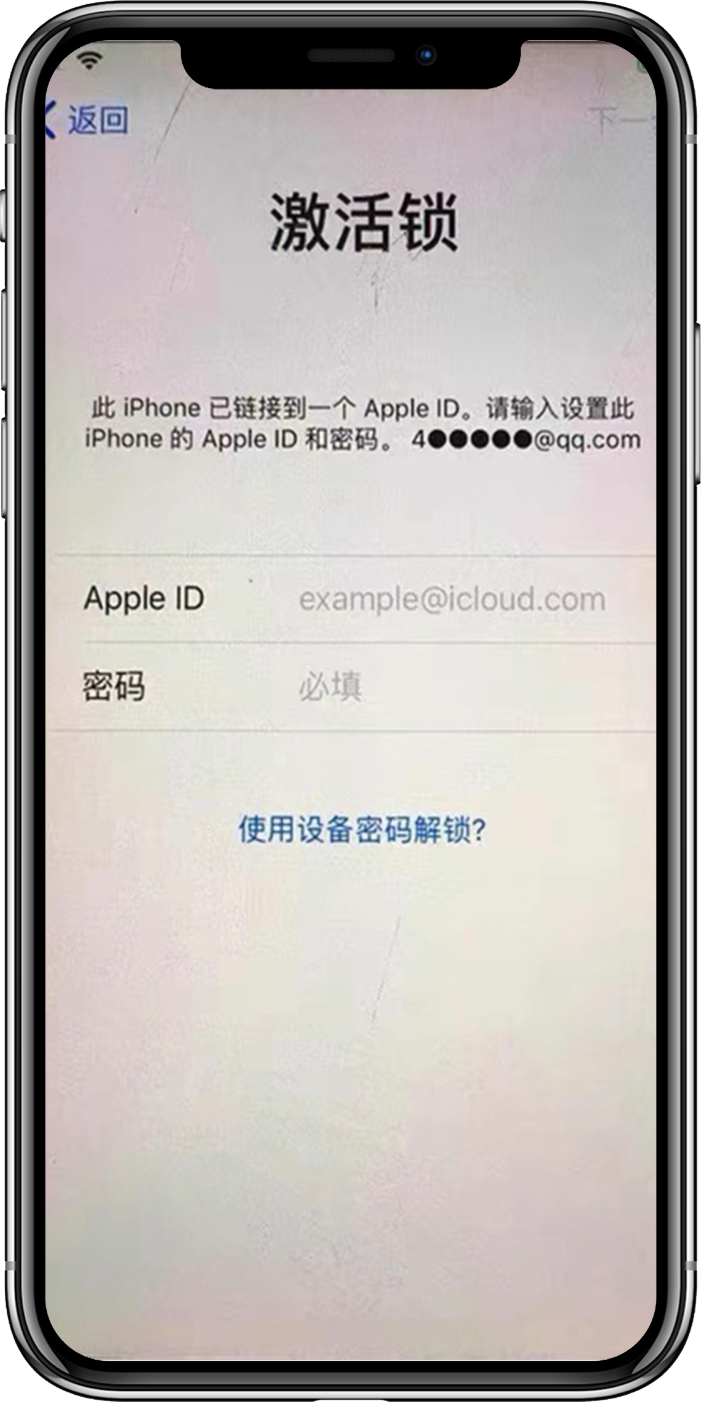 买二手iPhone，这两个锁千万要注意