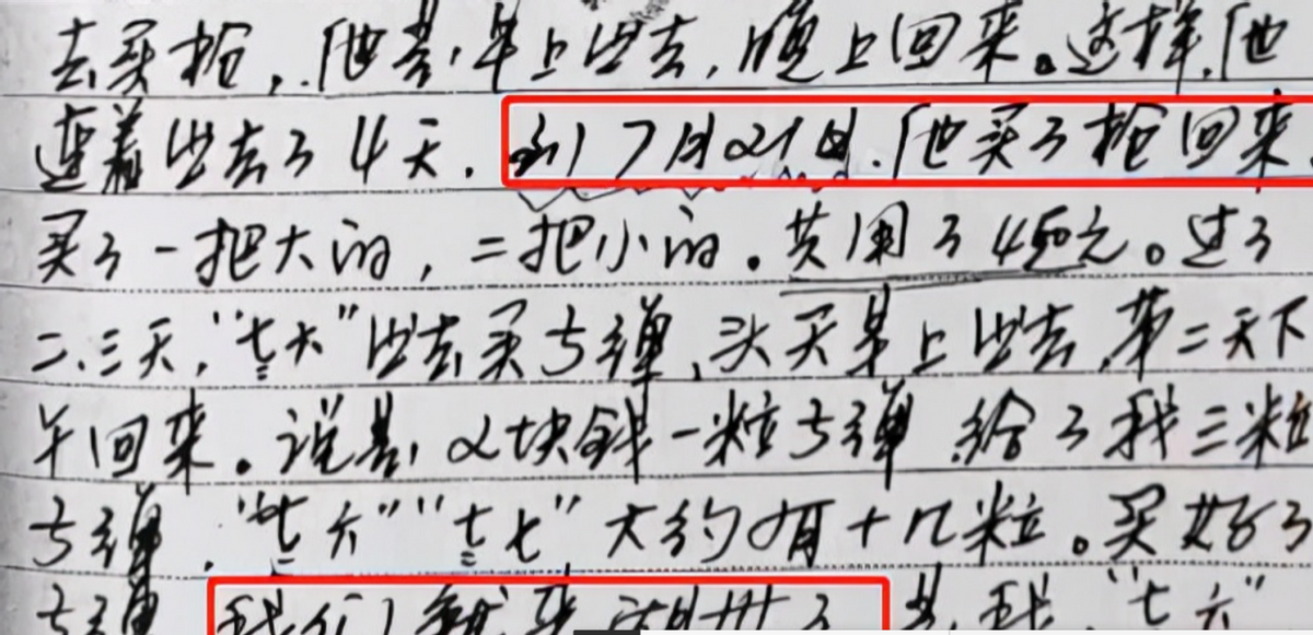 1993年云南一对兄弟持枪抢劫，26年后摇身一变，已成矿老板慈善家