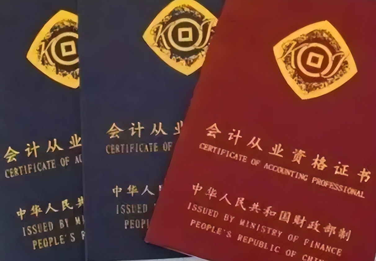 教育部下发通知，这些证书将被取消，大学生没必要为此浪费时间