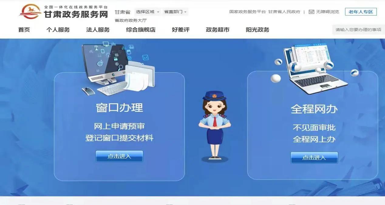 不用找代辦了！詳細(xì)的個(gè)體營(yíng)業(yè)執(zhí)照詳細(xì)流程