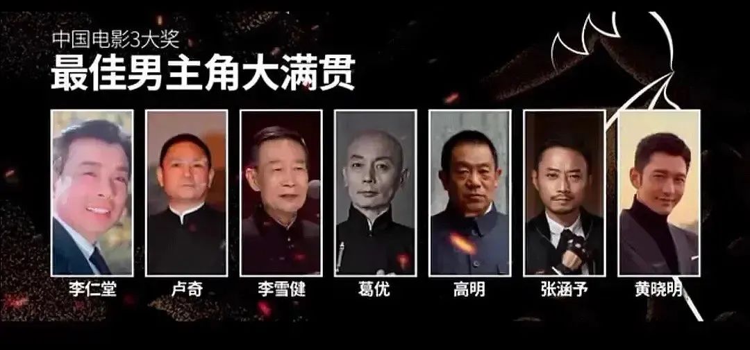 奖运也是一种玄学！这些“无冕之王”何时能翻身？