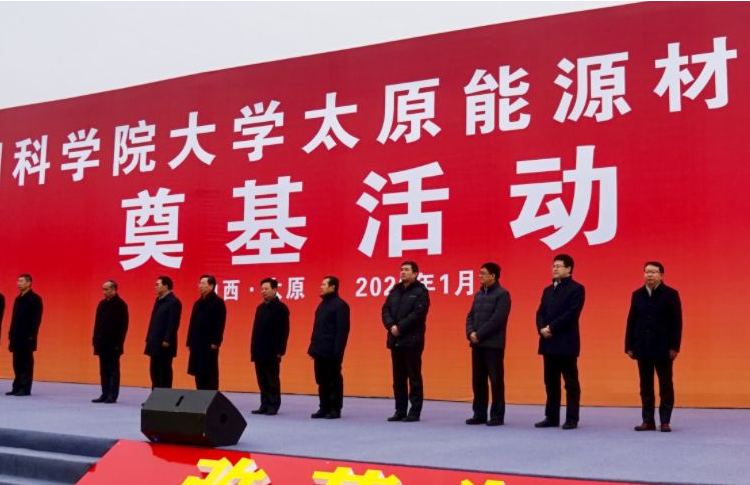 “国字号”大学落户山西，预计明年启动招生，当地考生能沾光了