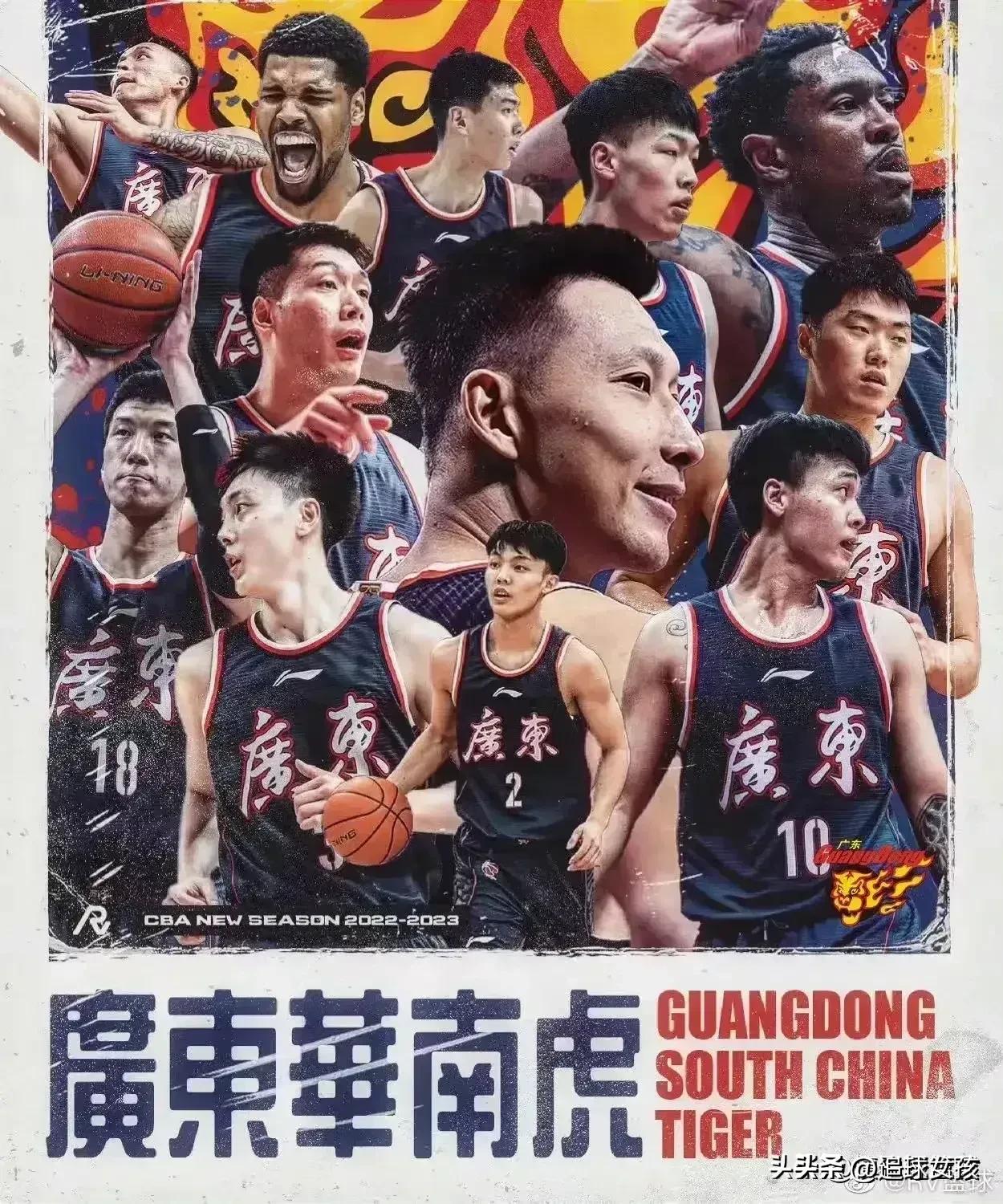 cba第十三轮杜锋去哪里了（CBA广东队最新消息：杜锋缺席比赛，新队长敲定，赵睿很遗憾）-华海博客