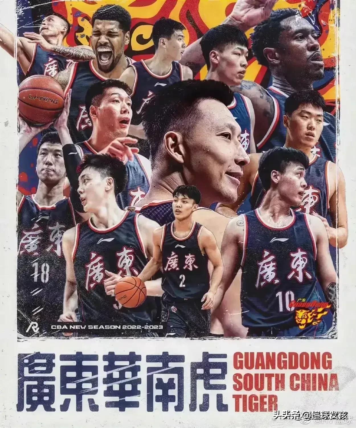 cba第十三轮杜锋去哪里了（CBA广东队最新消息：杜锋缺席比赛，新队长敲定，赵睿很遗憾）