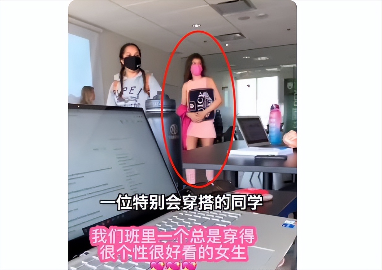 男大学生晒“心机”女生，上课精心穿搭，每天都不重样让人难忘