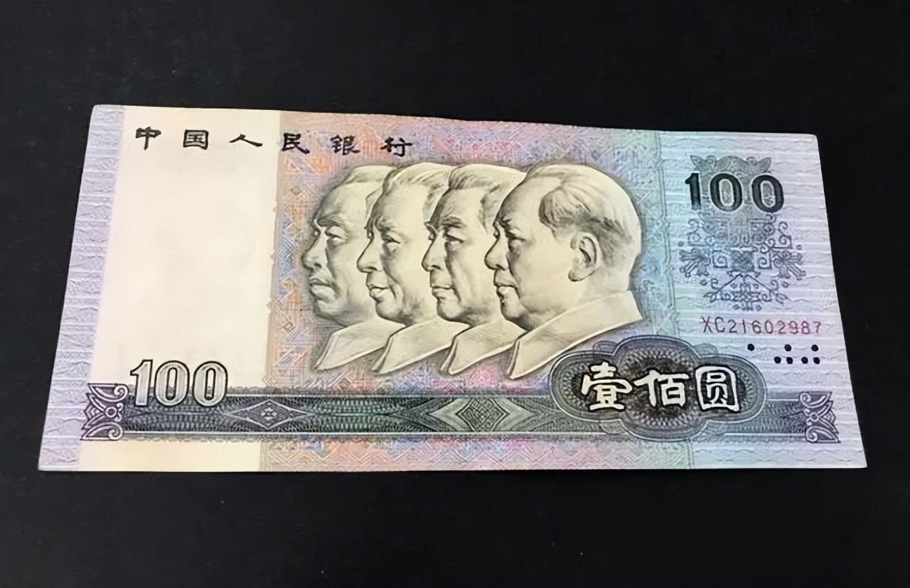 一張破舊的100元值多少錢?