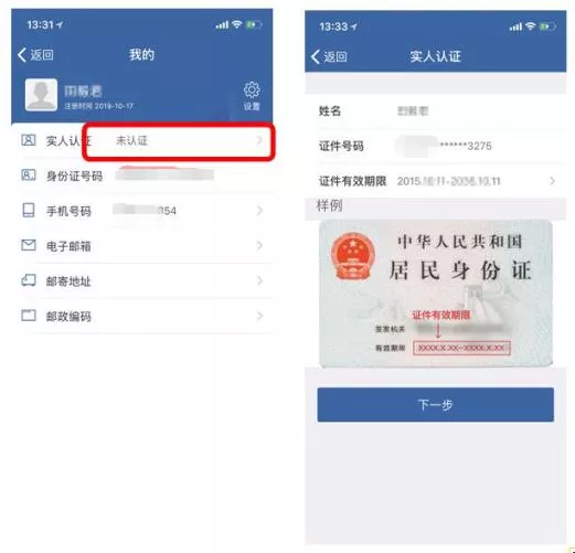 咸阳机动车违章查询,咸阳机动车违章查询官方网站