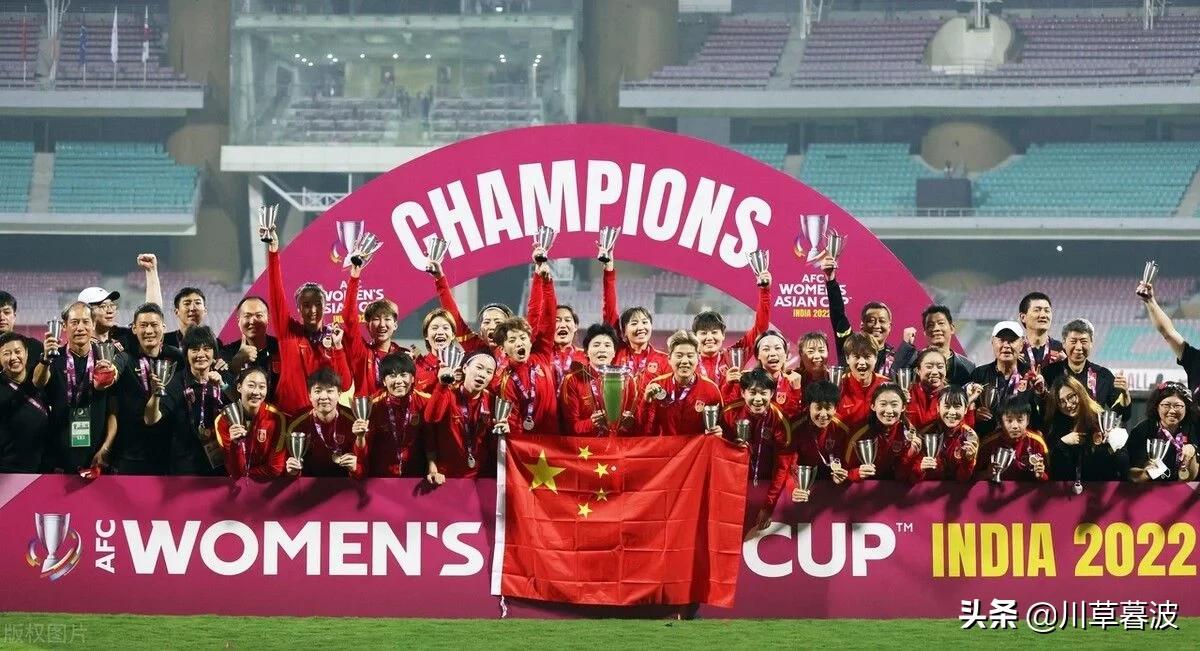 女足亚洲杯夺冠：成功的法宝里，从来少不了拼命