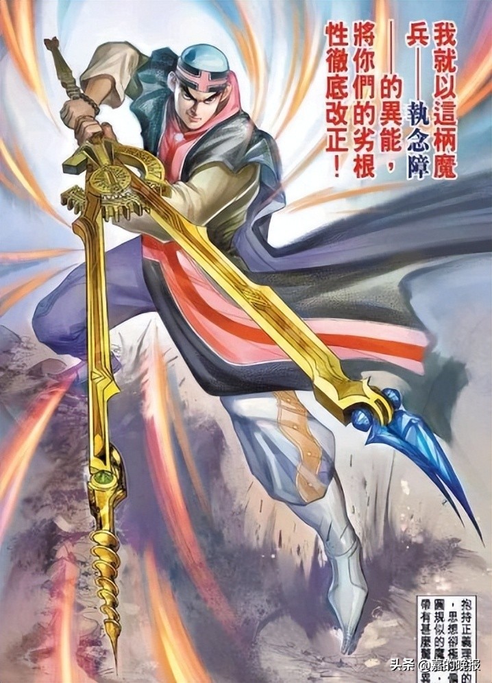 魔兵煞科战翌日还要报到(神兵玄奇中十大魔兵)