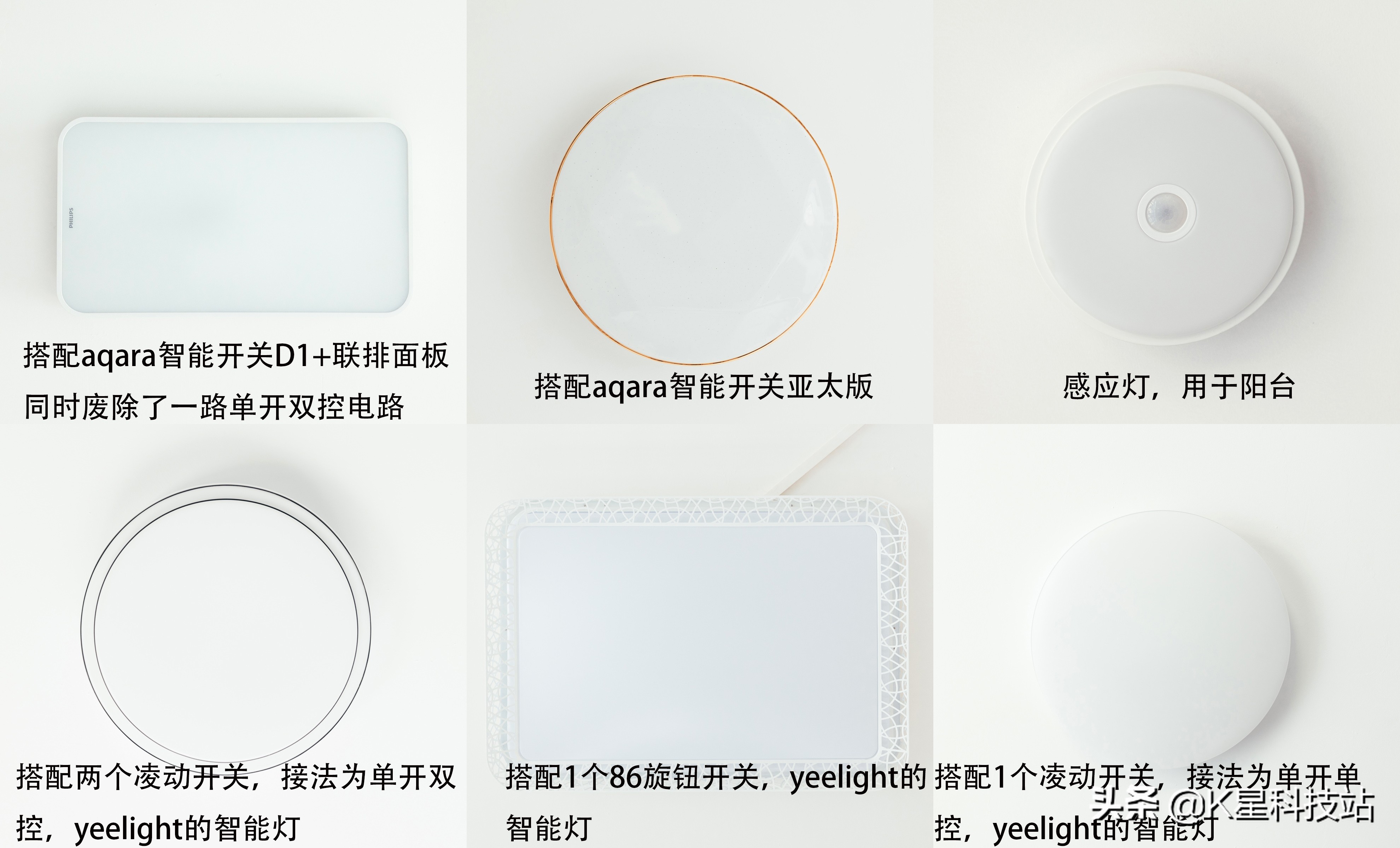 米家智能家居三年，详谈前期改造选品经验，实用自动化场景搭建