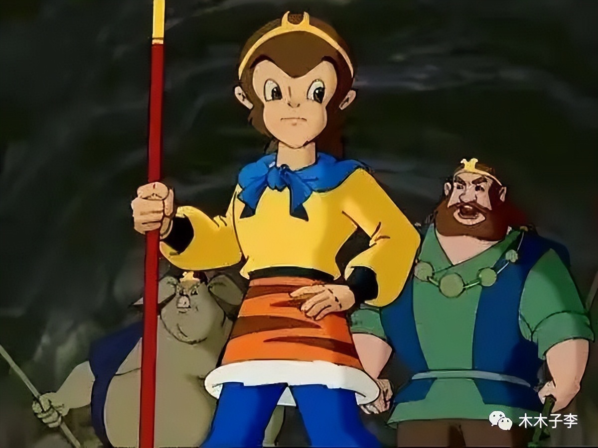 90年代动画片美猴王图片