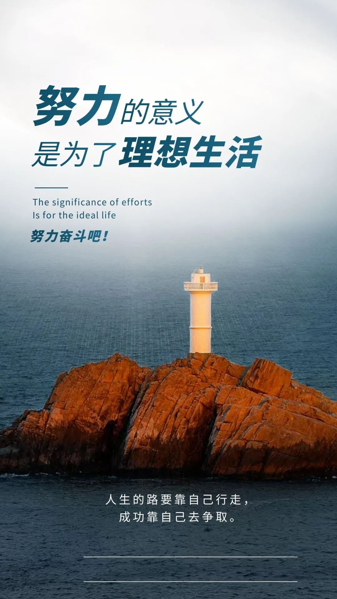 「2022.03.30」早安心语，正能量短句子最新版早上好精美励志图片