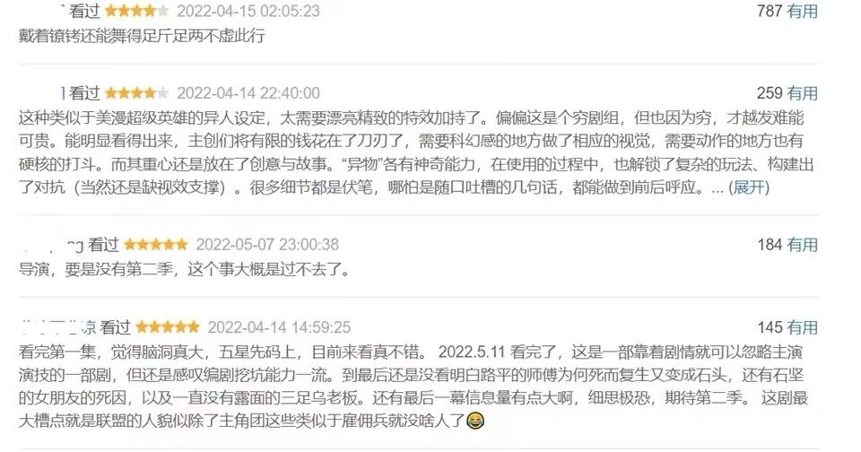 接下来还有哪些挑战在等着他（近10年的10部悬疑剧，《无证之罪》垫底，《沉默的真相》排第二）