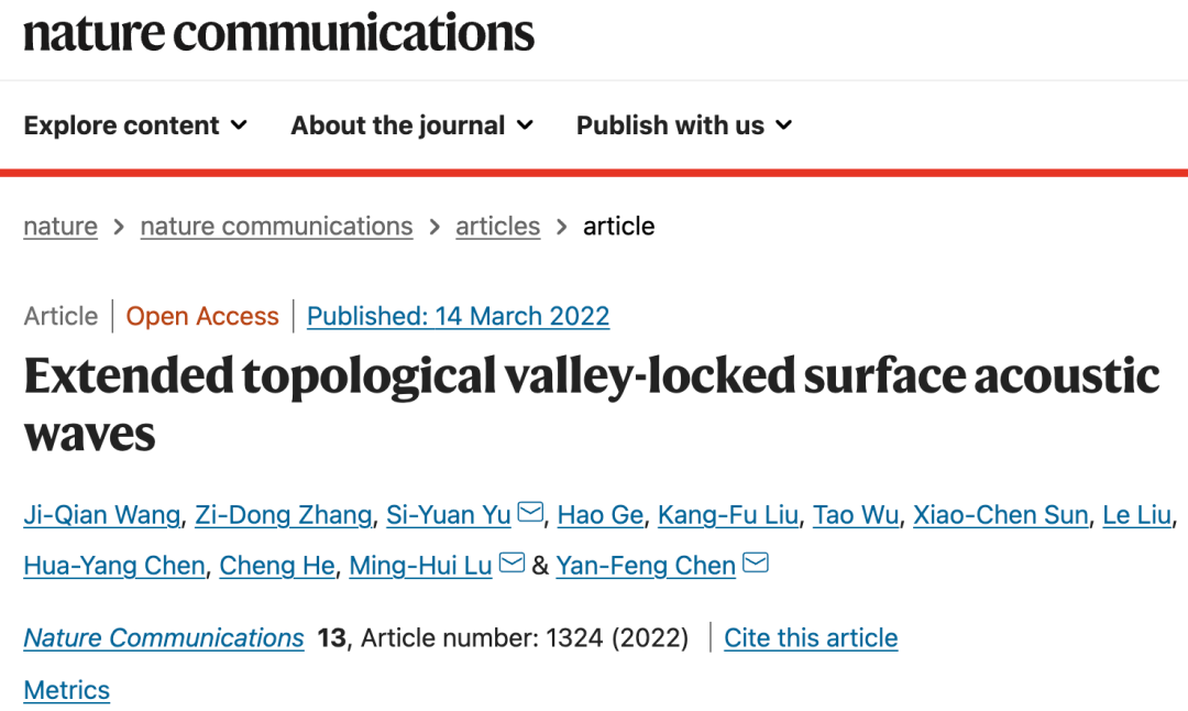 Nat.Commun.｜南京大学陈延峰/卢明辉/余思远团队新进展