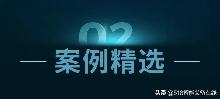 订单额超20亿！极智嘉2021年成绩单出炉