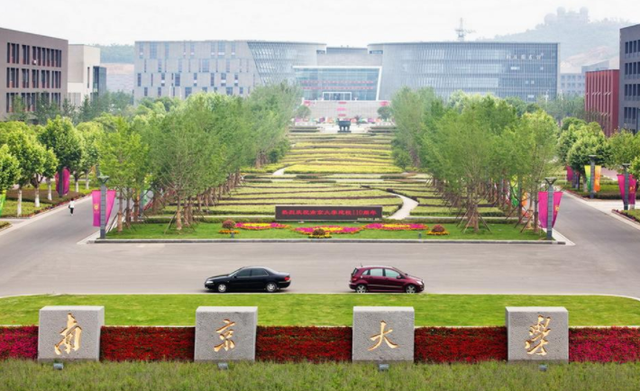 江苏省高校档次出炉，南京大学位于金字塔顶端，苏州大学第三档