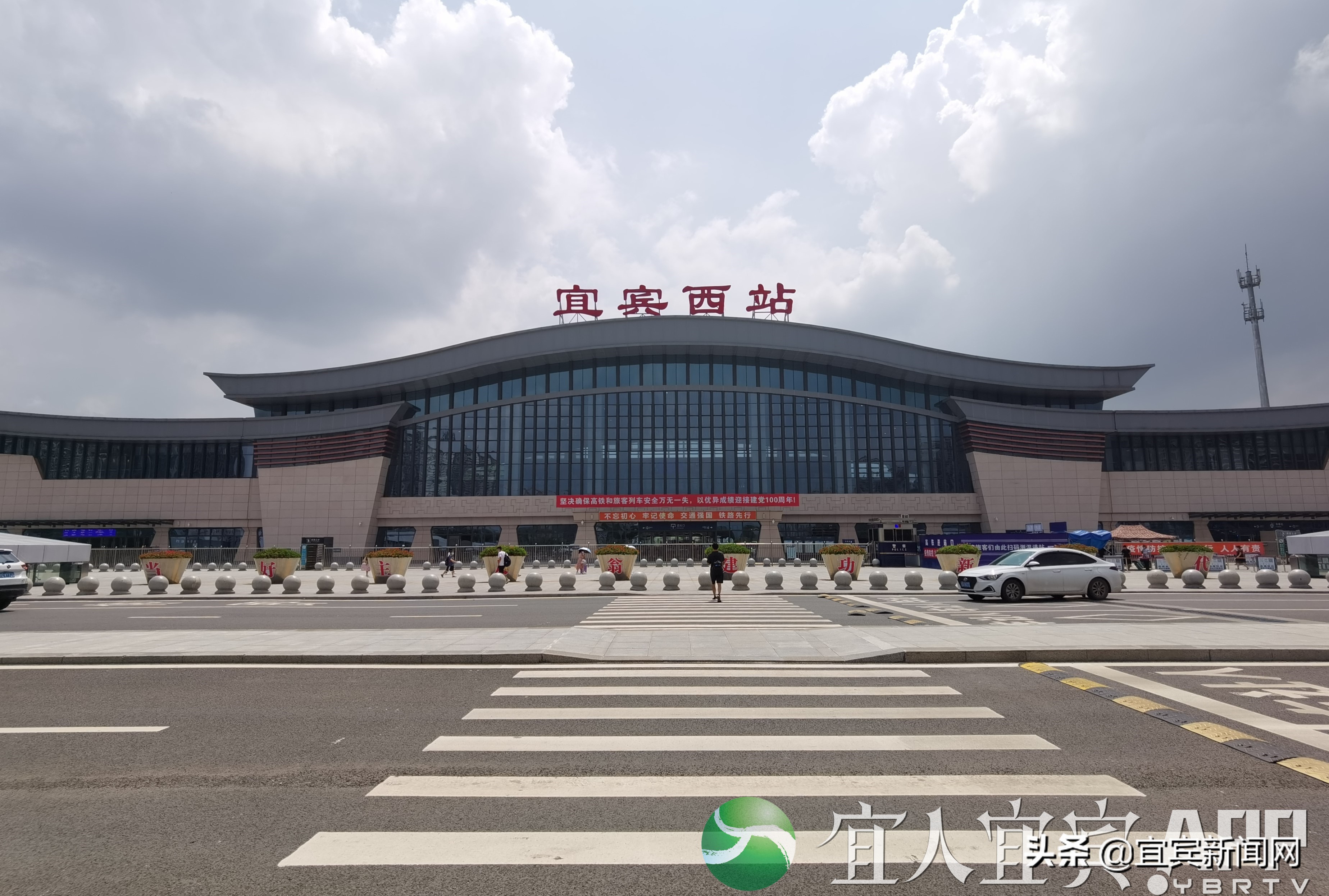 春运来啦！宜宾这些暖心服务让你幸福到家