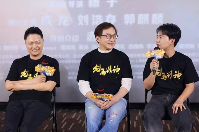 《龙马精神》首映礼,成龙提易烊千玺惹争议,你站哪一方