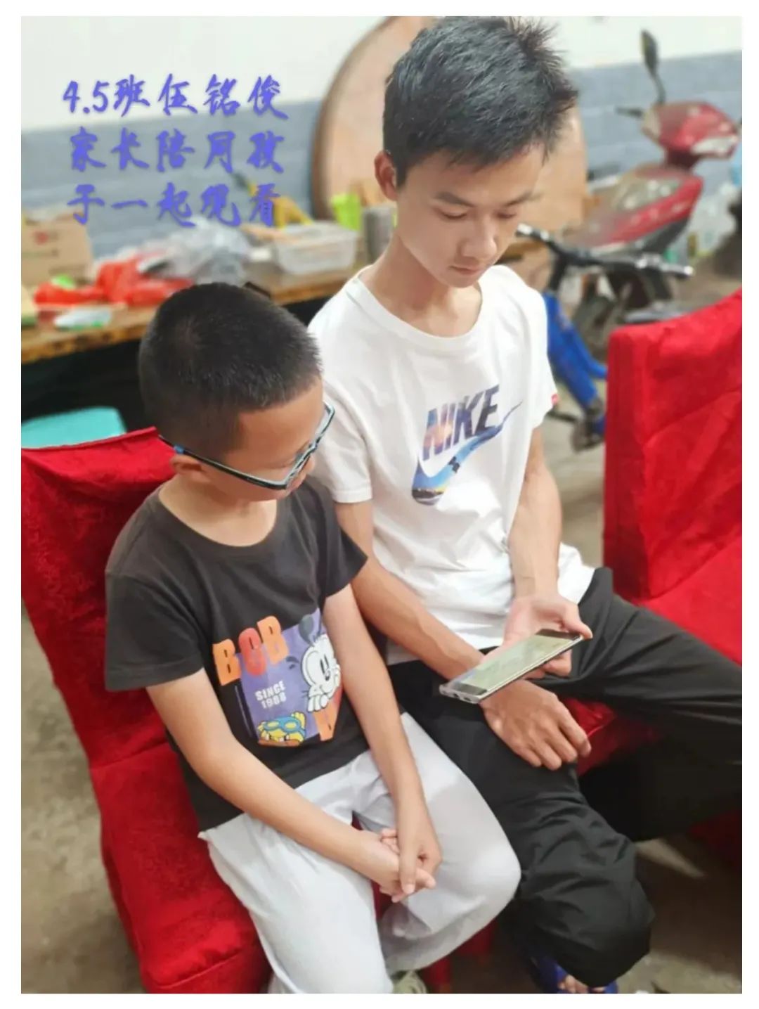 共同养育 幸福成长——记四川天府新区大林小学心理健康周活动