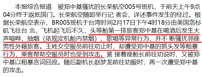 明星酒后奇葩行为！曾志伟脱女星裤子，郑中基被拘留，乐嘉骂金星
