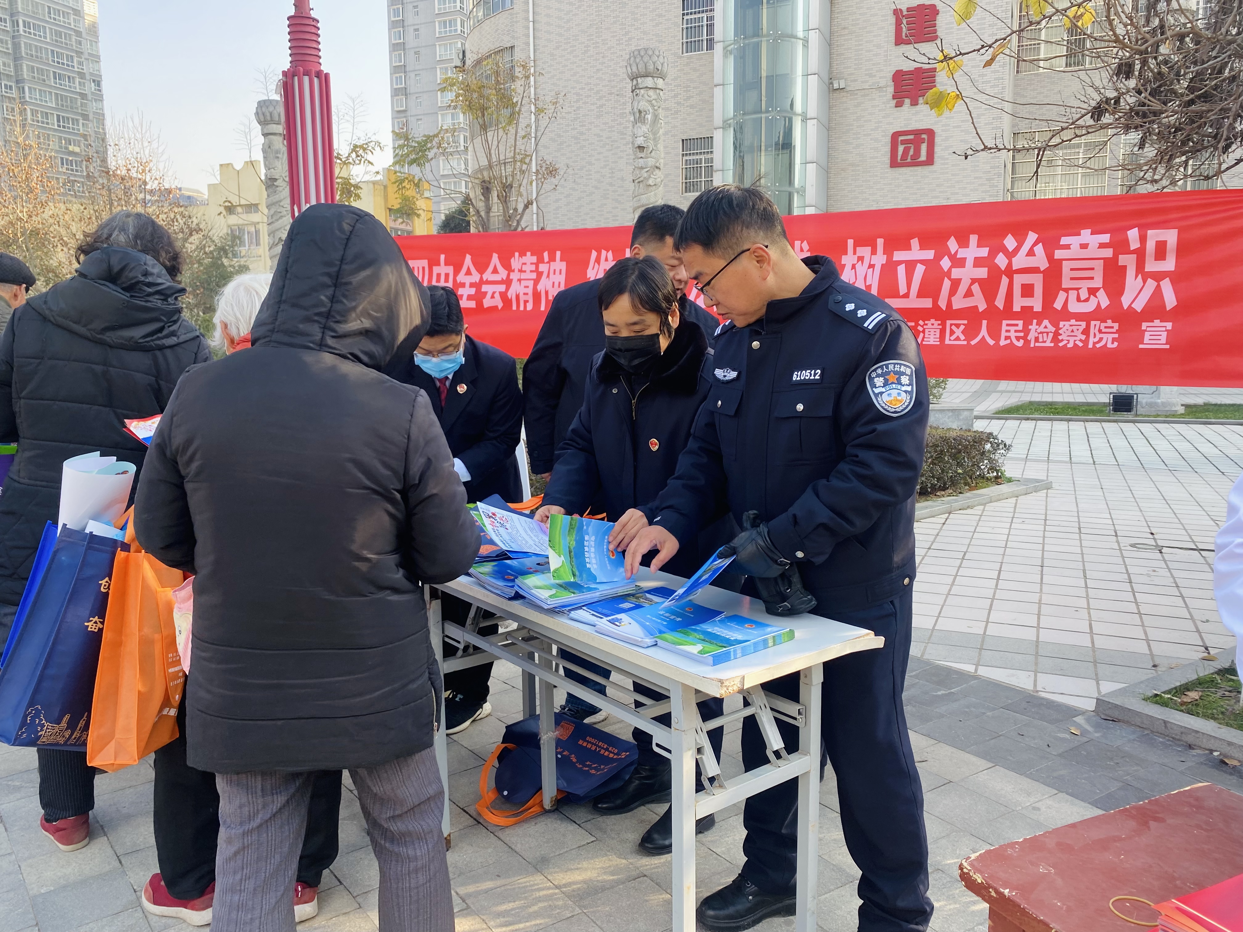国家宪法日 西安临潼检察进社区