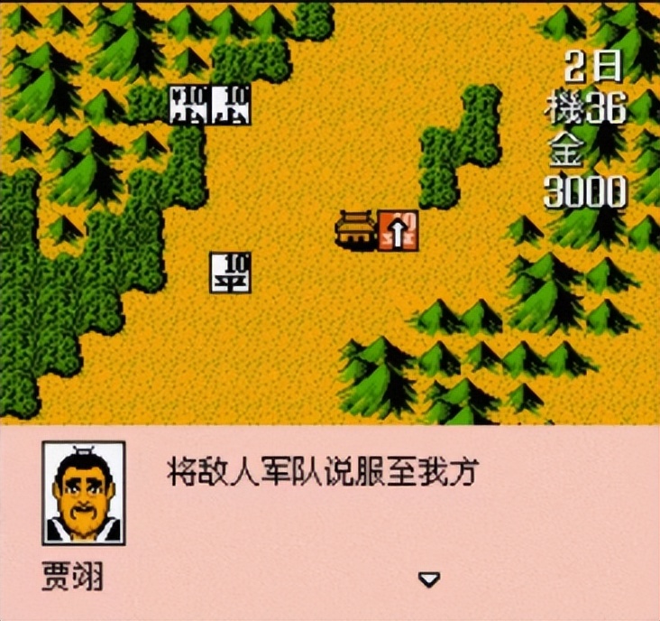 FC霸王的大陆，为什么董卓总能劝降我方武将，忠诚度竟然高达90？