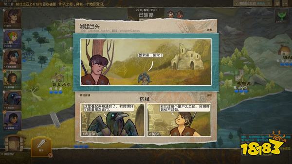 漫野奇谭：被IGN评为9分的策略RPG 一部关于英雄成长的史诗