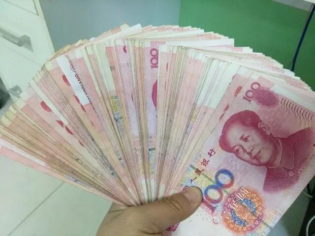 4月降息后存款利息多少？銀行存款還值得存嗎？