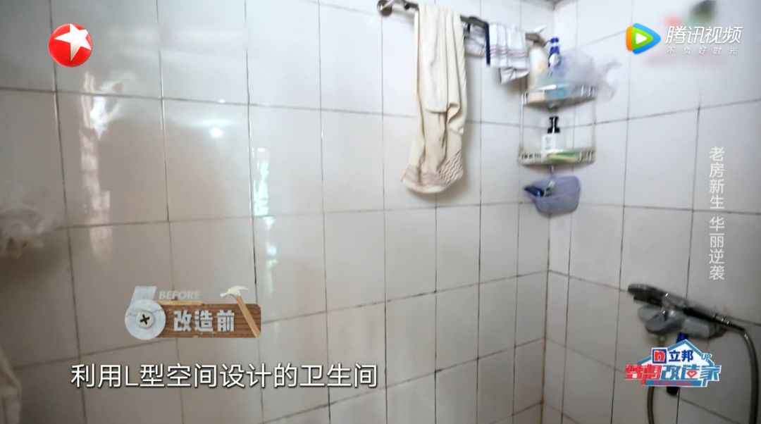 梦改最小户型，11㎡四口之家，爆改出小洋房模样，邻居：酸了