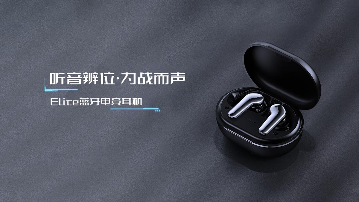 手游爱好者的福音，邦克仕电竞系列产品全新上市，畅爽游戏不发热