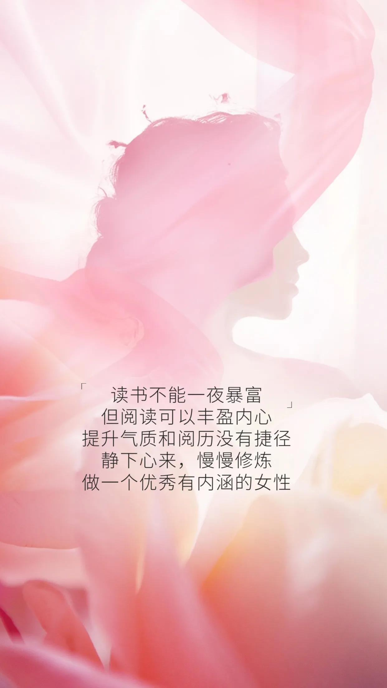 最近很火的女人励志语录图片(女人精致优秀正能量短句)