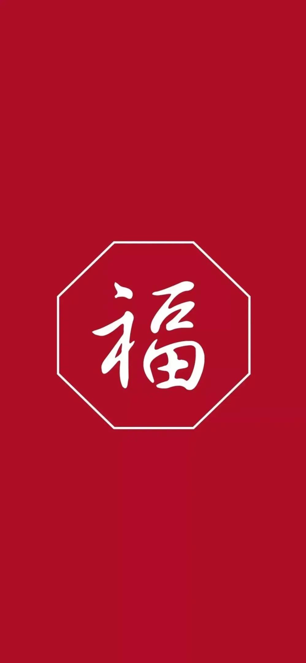 2022支付宝集五福官方去全攻略入口、商家名单、素材（敬业福、万能福、沾福）
