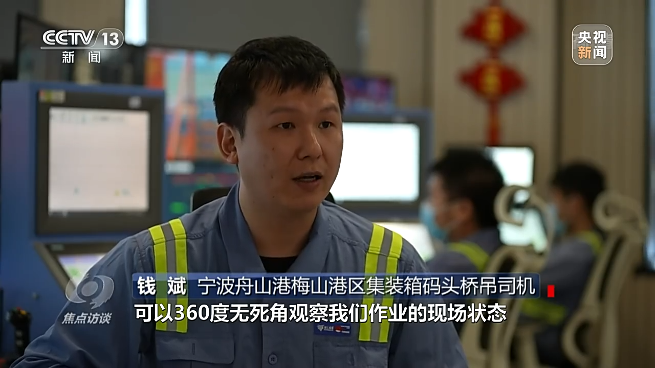 焦點(diǎn)訪談丨新科技 新基建！5G賦能千行百業(yè)